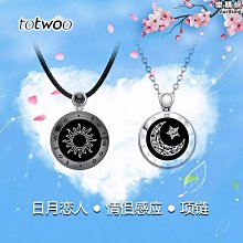 totwoo智能情侶手鍊戀戀系列心有靈犀感應手鐲送女友禮物情侶禮物 歷史價格詳細信息