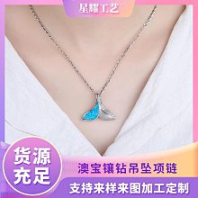 魚尾吊墜海豚項女日韓簡約鎖骨XDY超夯 正品 活動 優惠 歷史價格詳細信息