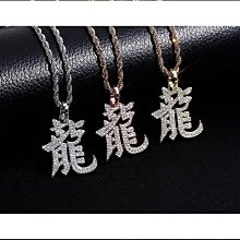 漢字中國城市旅游文字冰箱貼重慶青島廈門雲南上海廣州西安伴手禮~百寶閣 歷史價格詳細信息