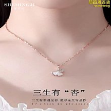 三生有幸銀杏葉項鏈女純銀輕奢小眾鎖骨鏈2022新年送女友閨蜜禮物 歷史價格詳細信息