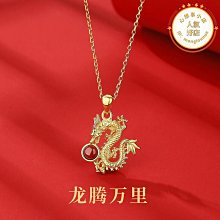 龍年本命年S925純銀戒指國潮輕奢復古男女個性龍頭生肖指環不掉色 歷史價格詳細信息