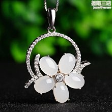 925銀白玉平安扣鑲嵌碧玉掛件 真品天然 玉石和闐玉女款玉扣玉吊墜 歷史價格詳細信息