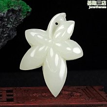 和田玉白玉六葉草花朵吊墜玉墜 六瓣花掛件母親節禮物 配證書 歷史價格詳細信息