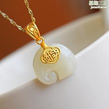 s925銀鑲嵌和田玉白玉面吊墜個性氣質女款卡通小象福象項墜 歷史價格詳細信息