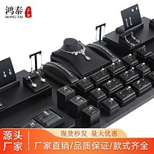 拉絲皮直播間展示平托盤首飾品珠寶擺放柜臺黃金手串鐲表項鏈看貨現貨熱銷- 歷史價格詳細信息