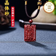 平砂玉尺經(庫存新書)~正海 大山出版社 歷史價格詳細信息
