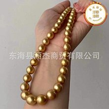 天然濃金色巨無霸15.2mm南洋金珠吊墜（不含鍊） 歷史價格詳細信息