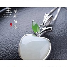 純銀鑲嵌小吊墜，長度15.7mm，寬度7.6mm，元，編號1 歷史價格詳細信息