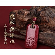 額達事業愛情雙豐收 紫水晶手錬 天然水晶手串月光石草莓晶送女友禮物 歷史價格詳細信息
