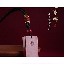 硃砂掛件天然紫金砂小佛蓮花車掛DIY手編配件 歷史價格詳細信息