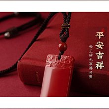 帝王砂吊墜硃砂心經牌綠度母觀音掛件高含量硃砂蓮花心經牌吊墜 歷史價格詳細信息