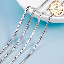 【S925銀鏈】劍三/天策/灭字旗/劍俠情緣參/項鍊組【秋燁家 月釧手作】 歷史價格詳細信息