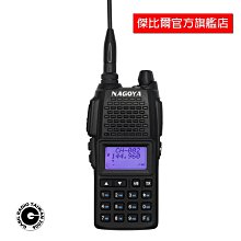 IP66防水雙頻分享器 歷史價格詳細信息