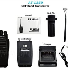 AITALK - AT-5800 業餘雙頻對講機10W(保固1年）（可面交）（商家可談合作） 歷史價格詳細信息