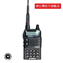 HORA  F-30VU  雙頻雙待  無線電對講機 歷史價格詳細信息