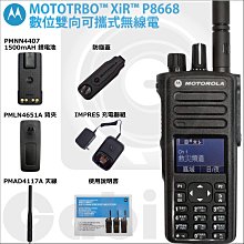 Motorola 藍芽耳機 藍牙耳機 真無線 藍牙5.0 防水 磁吸 觸控 Verve Buds 300  蝦皮直送 歷史價格詳細信息