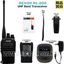 力山 REXON GC1950 電動切溝機 圓鋸機 可換式齒輪 歷史價格詳細信息