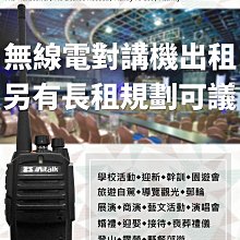 【中區無線電】HORA F-30VU F-30 F30 VHF UHF 雙頻 雙顯示 雙待機 業餘型無線電對講機 歷史價格詳細信息