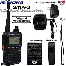 【中區無線電】HORA F-30VU F-30 F30 VHF UHF 雙頻 雙顯示 雙待機 業餘型無線電對講機 歷史價格詳細信息