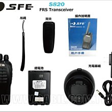 順風耳 SFE公網對講機 SE530K全國不限距離5000公裡全網通 歷史價格詳細信息