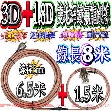 ☆波霸無線電☆  aibo KA82 無線戰甲 2.4G 高解析 6鍵 光學滑鼠 無線滑鼠 歷史價格詳細信息