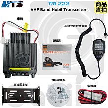 對講機無線電車載電臺車載天線SG-7200UV雙段高增益車臺手臺 天線 歷史價格詳細信息