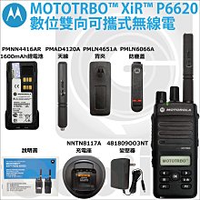 【中區無線電 對講機】BIKECOMM 騎士通 BK-S1 安全帽 藍芽 藍牙 耳機麥克風 連接線 K接頭 歷史價格詳細信息