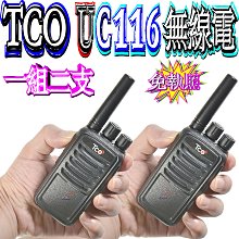 ☆波霸無線☆IC-2730A ID-5100A HG-UV68 BT10W藍牙手握麥克風POA69藍牙托咪UT-133A 歷史價格詳細信息