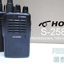 『光華順泰無線』 台灣製 JDI JD-S21 無線電 對講機 防水 手持麥克風 手麥 托咪 歷史價格詳細信息