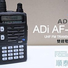 『光華順泰無線』 RES-10 S型 耳機 麥克風 無線電 對講機 REXON RL102 ADi S145 C150 歷史價格詳細信息