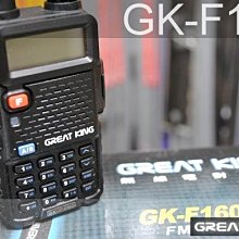 『光華順泰無線』 RES-10 S型 耳機 麥克風 無線電 對講機 REXON RL102 ADi S145 C150 歷史價格詳細信息