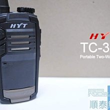 『光華順泰無線』 RES-10 S型 耳機 麥克風 無線電 對講機 REXON RL102 ADi S145 C150 歷史價格詳細信息