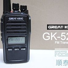 『光華順泰無線』 PROTECT SM-13 防水 防摔 無線電 對講機 手持麥克風 托咪 手麥 C450 RL102 歷史價格詳細信息