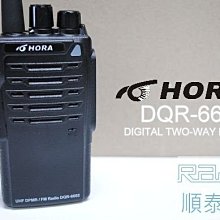 比特數位聲棒IBT-20 歷史價格詳細信息