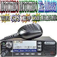 XiR M8668i車載臺吸盤天線 歷史價格詳細信息