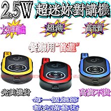 ☆波霸無線電☆PU500 機車防水USB充電座 輸出5V 3A 機車快速充電 機車USB 機車小U 飛樂 摩托車USB 歷史價格詳細信息