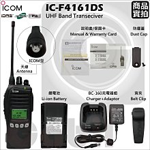 【中區無線電】日本原裝 KENWOOD TM-281A VHF 單頻軍規車機 無線電車載台 原廠公司貨 含稅開發票 歷史價格詳細信息