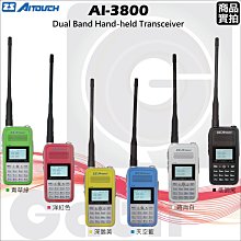 【中區無線電】HORA F-30VU F-30 F30 VHF UHF 雙頻 雙顯示 雙待機 業餘型無線電對講機 歷史價格詳細信息