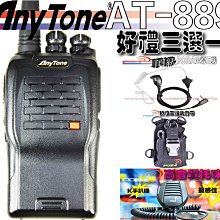 ☆波霸無線電☆  aibo KA82 無線戰甲 2.4G 高解析 6鍵 光學滑鼠 無線滑鼠 歷史價格詳細信息