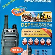 [ 廣虹無線電 ] 通用K頭耳機耳掛(K頭) ADI SFE ZS Aitalk BFDX KENWOOD HORA 等 歷史價格詳細信息