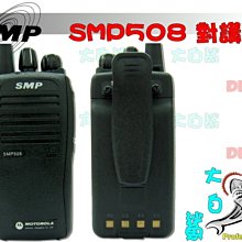 ~大白鯊無線~MOTOROLA EVX-261 業務對講機 | 入門數位機DMR 可類比 音質飽滿 無線電 VX-231 歷史價格詳細信息