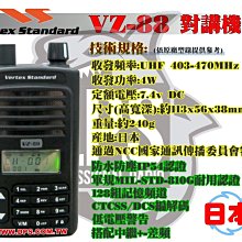~大白鯊無線~MOTOROLA EVX-261 業務對講機 | 入門數位機DMR 可類比 音質飽滿 無線電 VX-231 歷史價格詳細信息