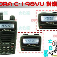 對講機鯊魚鰭吸盤天線 手臺車臺通用車載電臺短苗子 UV雙段高增益 歷史價格詳細信息