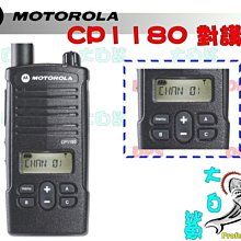 ~大白鯊無線~MOTOROLA EVX-261 業務對講機 | 入門數位機DMR 可類比 音質飽滿 無線電 VX-231 歷史價格詳細信息