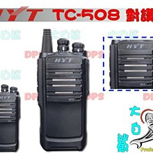 HYT TC-610 業務型 免執照 手持對講機〔抗摔抗跌落 防震 可水洗 獲全球專利的結構設計〕開收據 可面交 歷史價格詳細信息