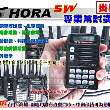 ~大白鯊無線~ALL PASS AP-21U   UHF單頻對講機  (買就送托咪+槍背套+增益天線) 歷史價格詳細信息