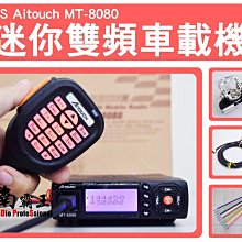 ~No1 南霸王 無線~MOTOROLA GP-338 MTX900 專用 空氣導管耳機麥克風 歷史價格詳細信息