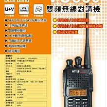 MTS MTS-437 UHF 單頻 手持對講機〔大功率 藍光顯示 鋰電池 鍵盤操作〕開收據 免運費 可議價 可面交!! 歷史價格詳細信息