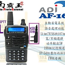 ~No1 南霸王 無線~MOTOROLA GP-338 MTX900 專用 空氣導管耳機麥克風 歷史價格詳細信息