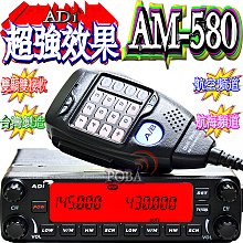 ☆波霸無線電☆ADI AF-58 雙頻對講機 好禮三選一 雙頻雙待機 大功率輸出 收音機功能 高音質 AF-58 歷史價格詳細信息